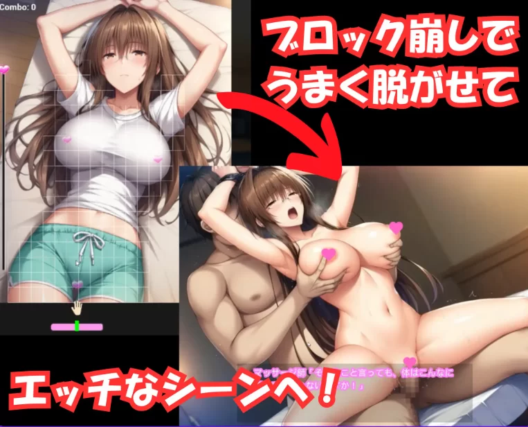 图片[2]-【人妻寝取/互动/SLG/PC 】NTR 破坏者 ～卑劣按摩店的陷阱官中版 [PC]-比心acgn
