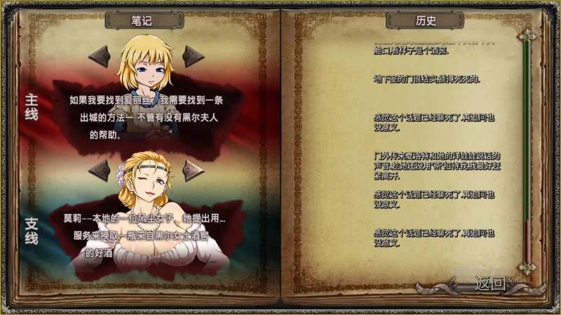 图片[2]-【精品SLG/沙盒/2D动态/PC】迪维梅拉 Divimera 精翻汉化  [PC]-比心acgn