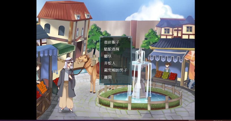 图片[4]-【亚洲风RPG/古风/PC】漠銀之音 Silver Whistle Build7779964 官方中文版 [PC]-比心acgn